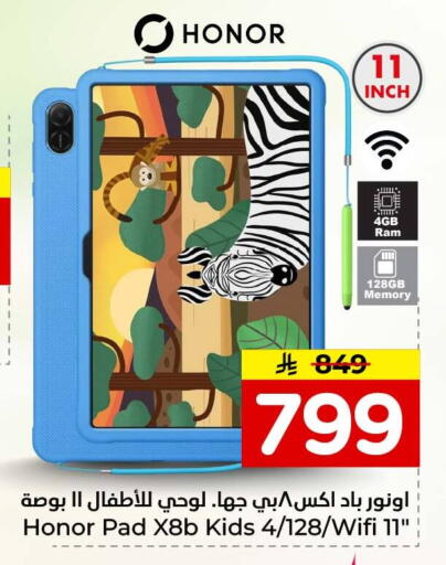 available at Hyper Al Wafa in KSA, Saudi Arabia, Saudi - Al-Kharj