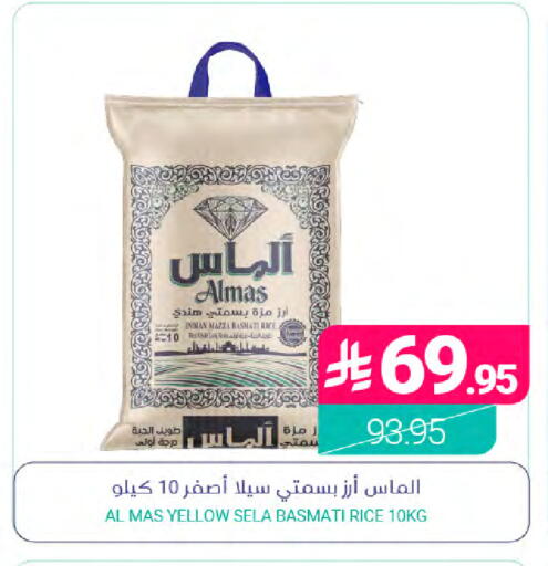 available at Muntazah Markets in KSA, Saudi Arabia, Saudi - Qatif