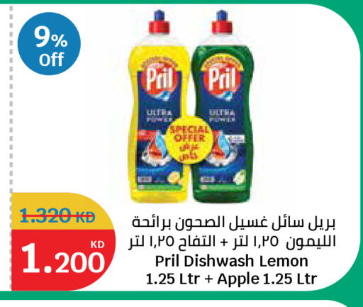 Lemon Apple متوفر لدى سيتي هايبرماركت في الكويت - محافظة الجهراء