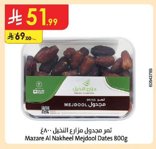 available at Danube in KSA, Saudi Arabia, Saudi - Al-Kharj