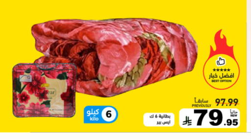 متوفر لدى أسواق رامز في مملكة العربية السعودية, السعودية, سعودية - المنطقة الشرقية