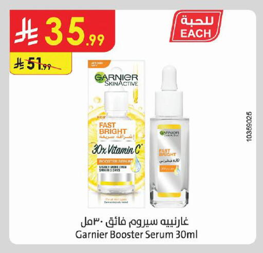 available at Danube in KSA, Saudi Arabia, Saudi - Dammam