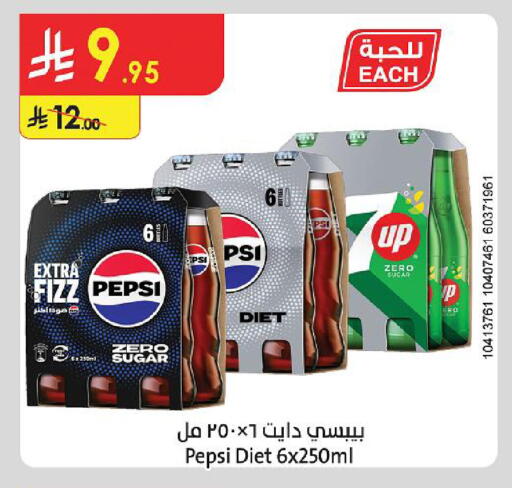 available at Danube in KSA, Saudi Arabia, Saudi - Al-Kharj