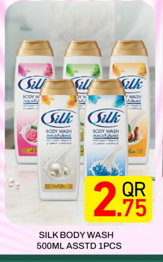 available at Majlis Hypermarket in Qatar - Doha