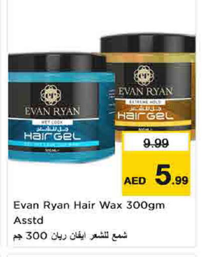available at Nesto Hypermarket in UAE - Sharjah / Ajman