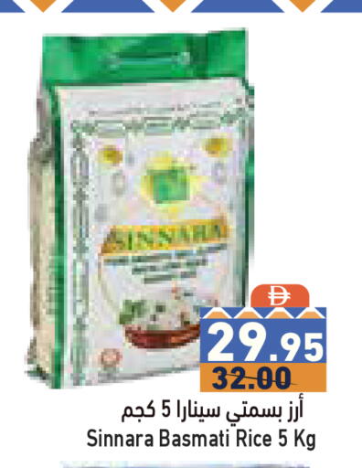 available at Aswaq Ramez in UAE - Sharjah / Ajman