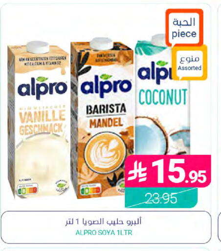 Coconut available at Muntazah Markets in KSA, Saudi Arabia, Saudi - Saihat