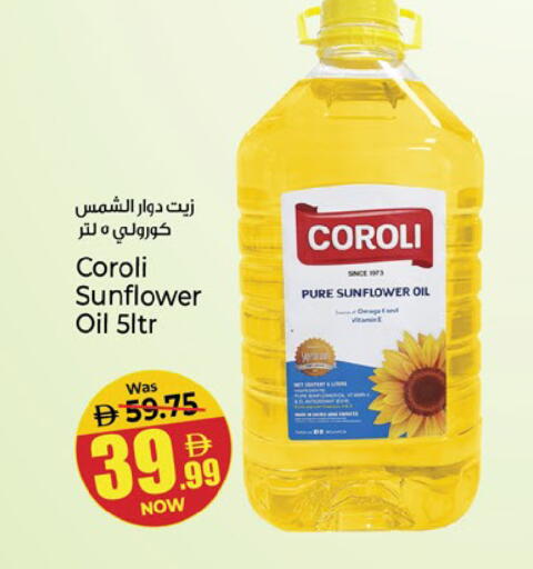 available at Kenz Hypermarket in UAE - Sharjah / Ajman