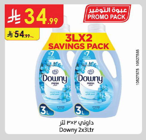 available at Danube in KSA, Saudi Arabia, Saudi - Tabuk