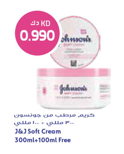 available at Grand Costo in Kuwait - Ahmadi Governorate