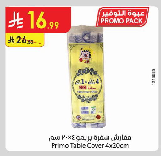 available at Danube in KSA, Saudi Arabia, Saudi - Mecca