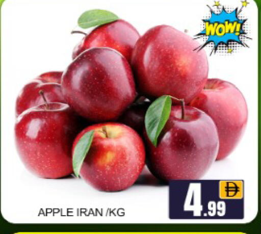 Apple Mango from Iran available at Mango Hypermarket LLC in UAE - Dubai