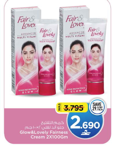 متوفر لدى مارك & سايف في عُمان - مسقط‎