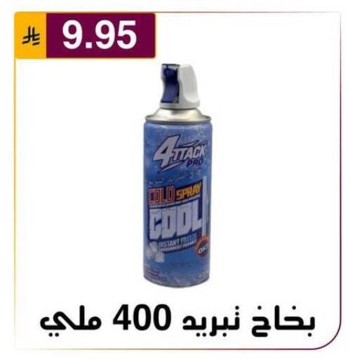 متوفر لدى الحسين توب أب في مملكة العربية السعودية, السعودية, سعودية - الرياض