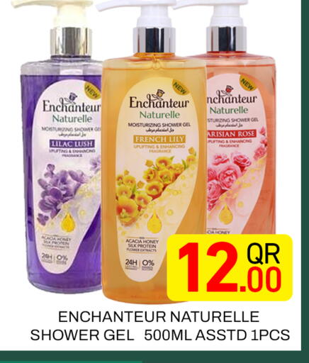 available at Majlis Hypermarket in Qatar - Doha