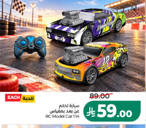 available at LULU Hypermarket in KSA, Saudi Arabia, Saudi - Jeddah