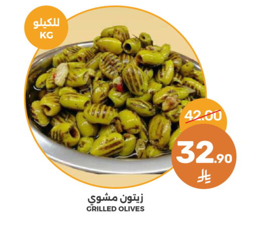available at Mazaya in KSA, Saudi Arabia, Saudi - Saihat