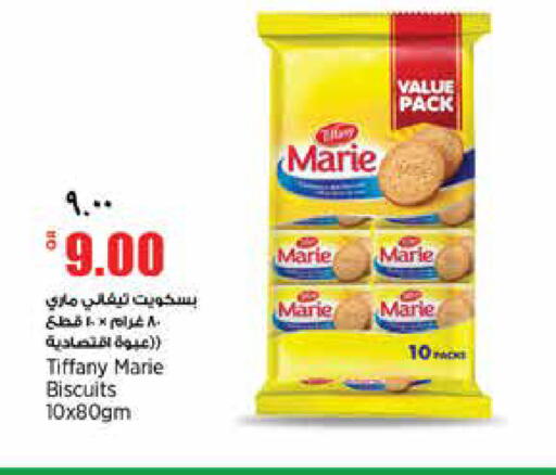 available at New Indian Supermarket in Qatar - Al Shamal