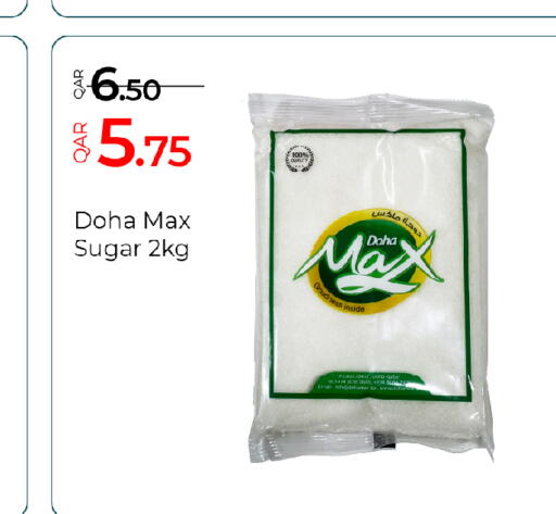 available at G MAX Hypermarket in Qatar - Al Rayyan