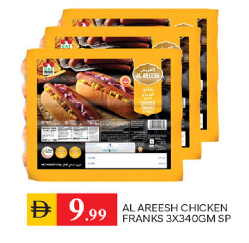 available at TALAL MARKET in UAE - Sharjah / Ajman