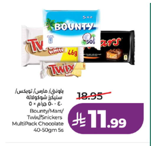 available at LULU Hypermarket in KSA, Saudi Arabia, Saudi - Khamis Mushait
