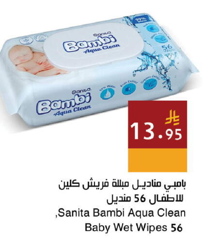 available at Hala Markets in KSA, Saudi Arabia, Saudi - Dammam
