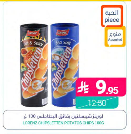 متوفر لدى اسواق المنتزه في مملكة العربية السعودية, السعودية, سعودية - سيهات
