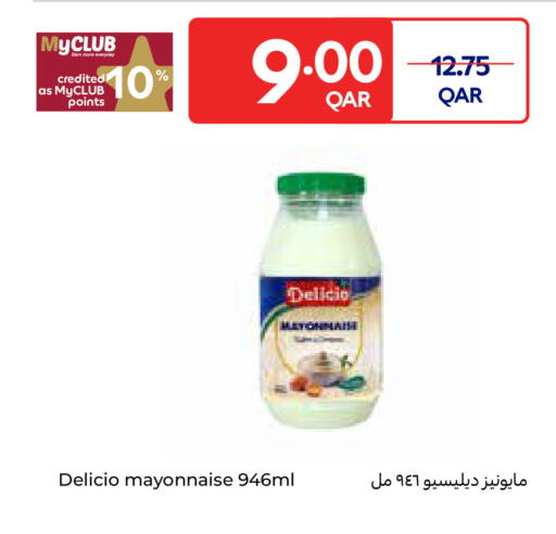 available at Carrefour in Qatar - Al Khor