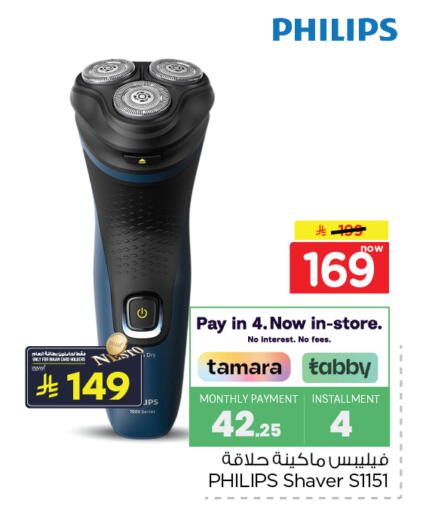 available at Nesto in KSA, Saudi Arabia, Saudi - Al Hasa