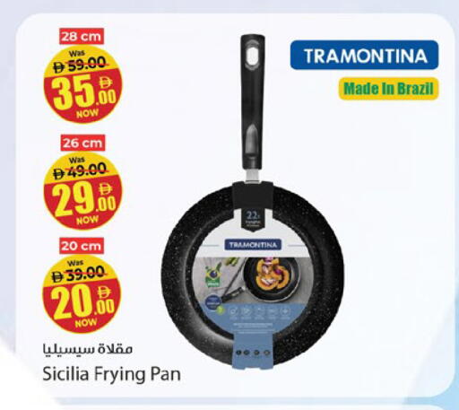 available at Kenz Hypermarket in UAE - Sharjah / Ajman