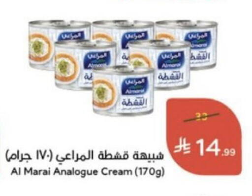 متوفر لدى هايبر بنده في مملكة العربية السعودية, السعودية, سعودية - المجمعة