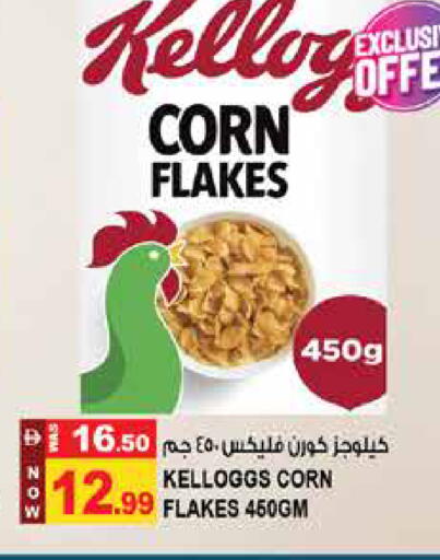available at Hashim Hypermarket in UAE - Sharjah / Ajman