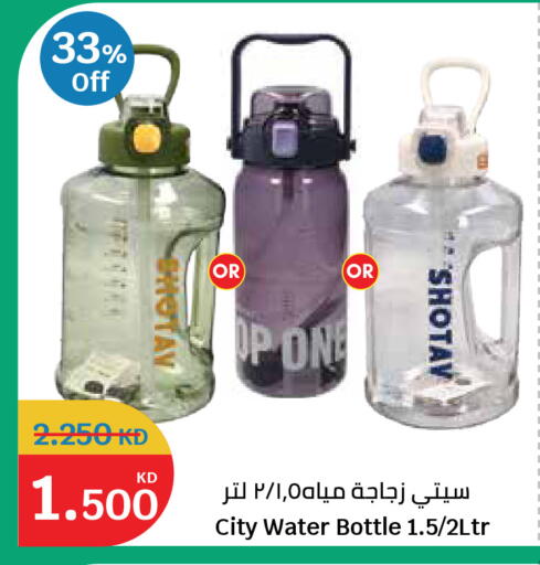 available at City Hypermarket in Kuwait - Kuwait City