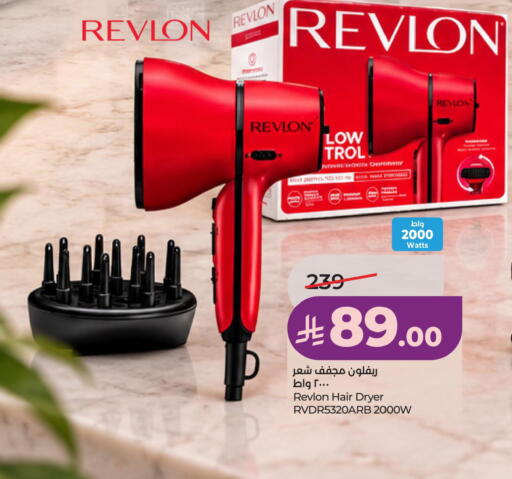 available at LULU Hypermarket in KSA, Saudi Arabia, Saudi - Khamis Mushait