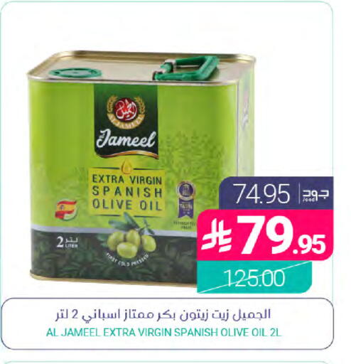 متوفر لدى اسواق المنتزه في مملكة العربية السعودية, السعودية, سعودية - المنطقة الشرقية