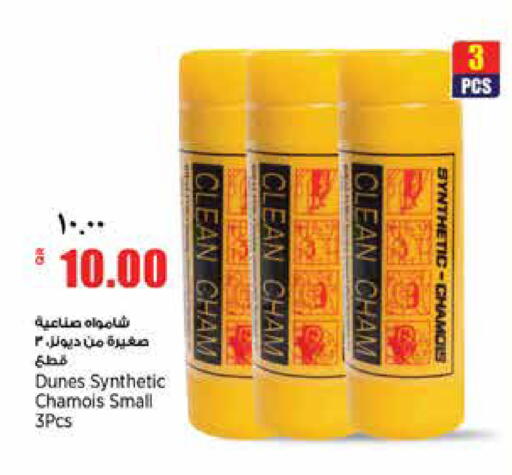 available at Retail Mart in Qatar - Al-Shahaniya