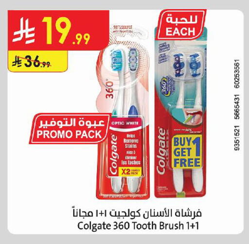 متوفر لدى الدانوب في مملكة العربية السعودية, السعودية, سعودية - الخبر‎