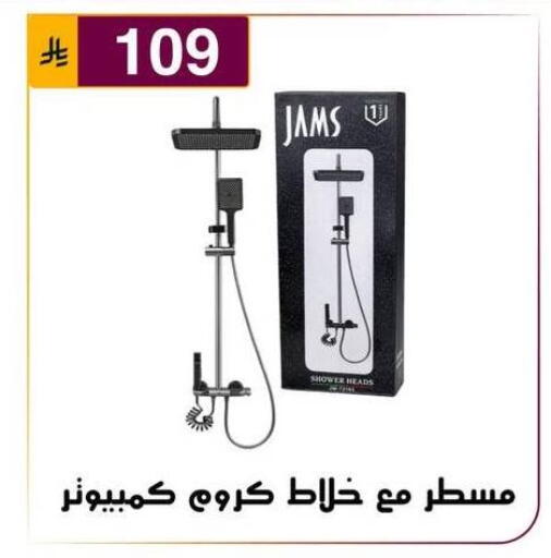 available at Al Hussain Top Up in KSA, Saudi Arabia, Saudi - Riyadh