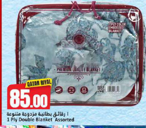 available at Dana Hypermarket in Qatar - Al Shamal
