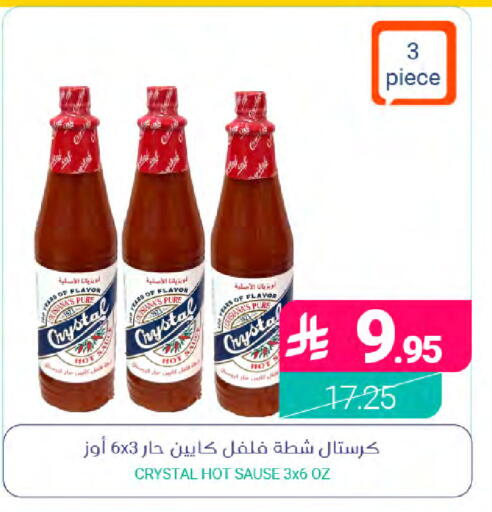 available at Muntazah Markets in KSA, Saudi Arabia, Saudi - Saihat
