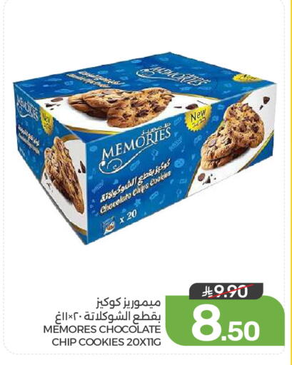 available at Mazaya in KSA, Saudi Arabia, Saudi - Dammam