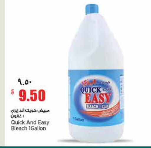 available at Retail Mart in Qatar - Al Daayen