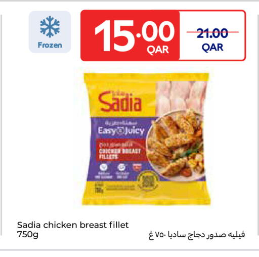 available at Carrefour in Qatar - Al Rayyan