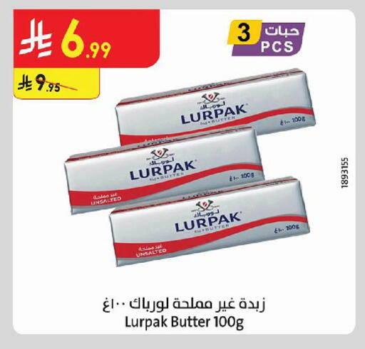available at Danube in KSA, Saudi Arabia, Saudi - Al-Kharj