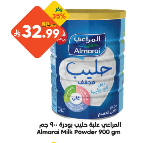 available at Dukan in KSA, Saudi Arabia, Saudi - Mecca