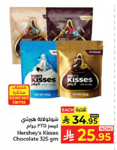 available at Kabayan Hypermarket in KSA, Saudi Arabia, Saudi - Jeddah