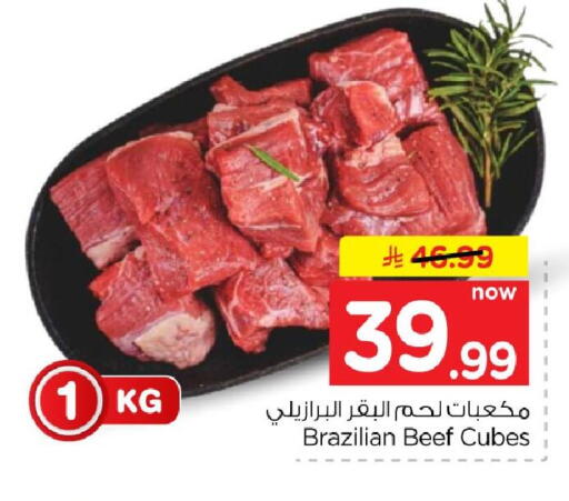 متوفر لدى هايبر الوفاء في مملكة العربية السعودية, السعودية, سعودية - الخرج