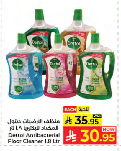 متوفر لدى كبايان هايبرماركت في مملكة العربية السعودية, السعودية, سعودية - جدة