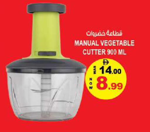 available at Hashim Hypermarket in UAE - Sharjah / Ajman