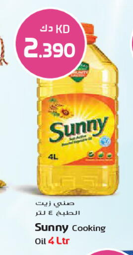 available at Grand Hyper in Kuwait - Ahmadi Governorate